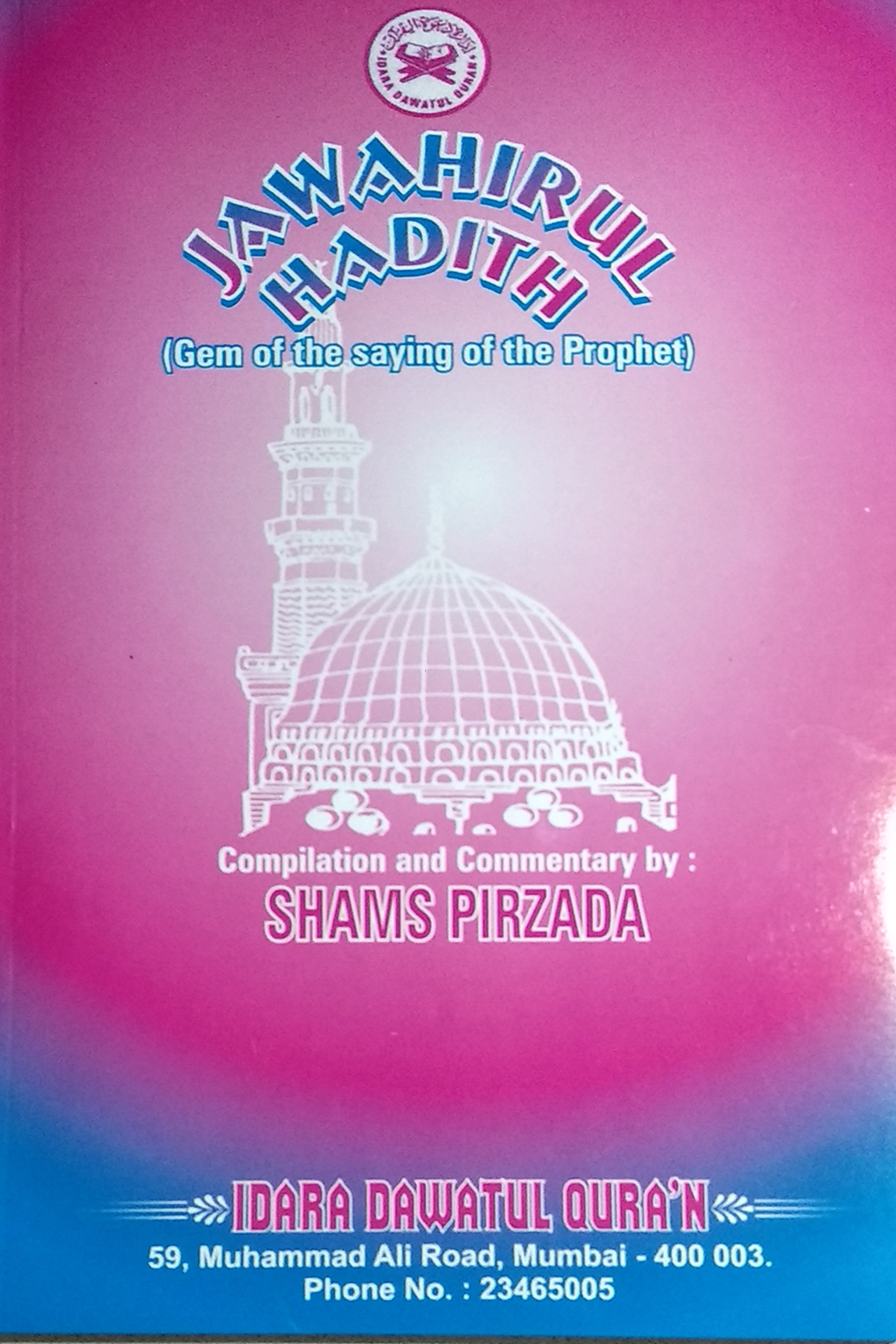 Jawahirul Hadees (English)